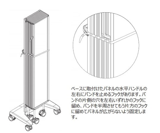 カラフルパーテーション　ホワイト　FMS16508-WH 1台