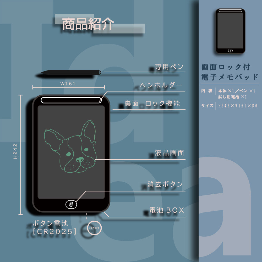 전자 메모 패드(필담 보드) 백색 DMP-100 1개
