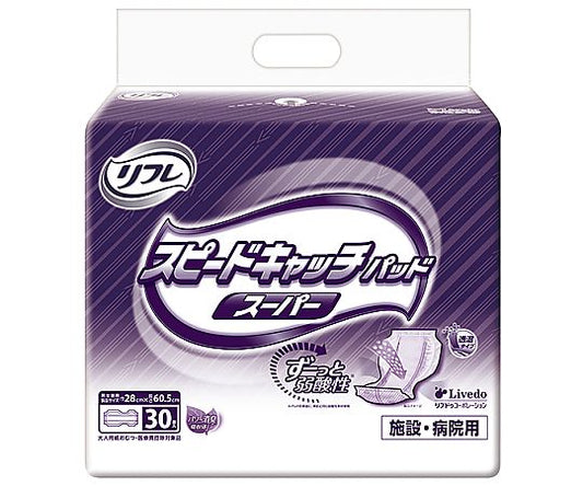 リフレ スピードキャッチパッド 1100mL 30枚入　18397 1袋(30枚入)