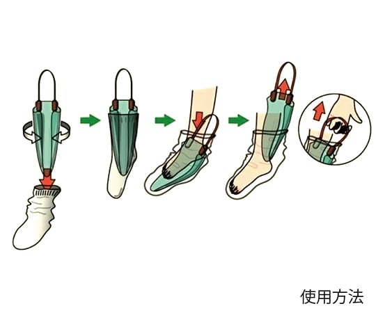 ソックスサポート　URS-500 1個