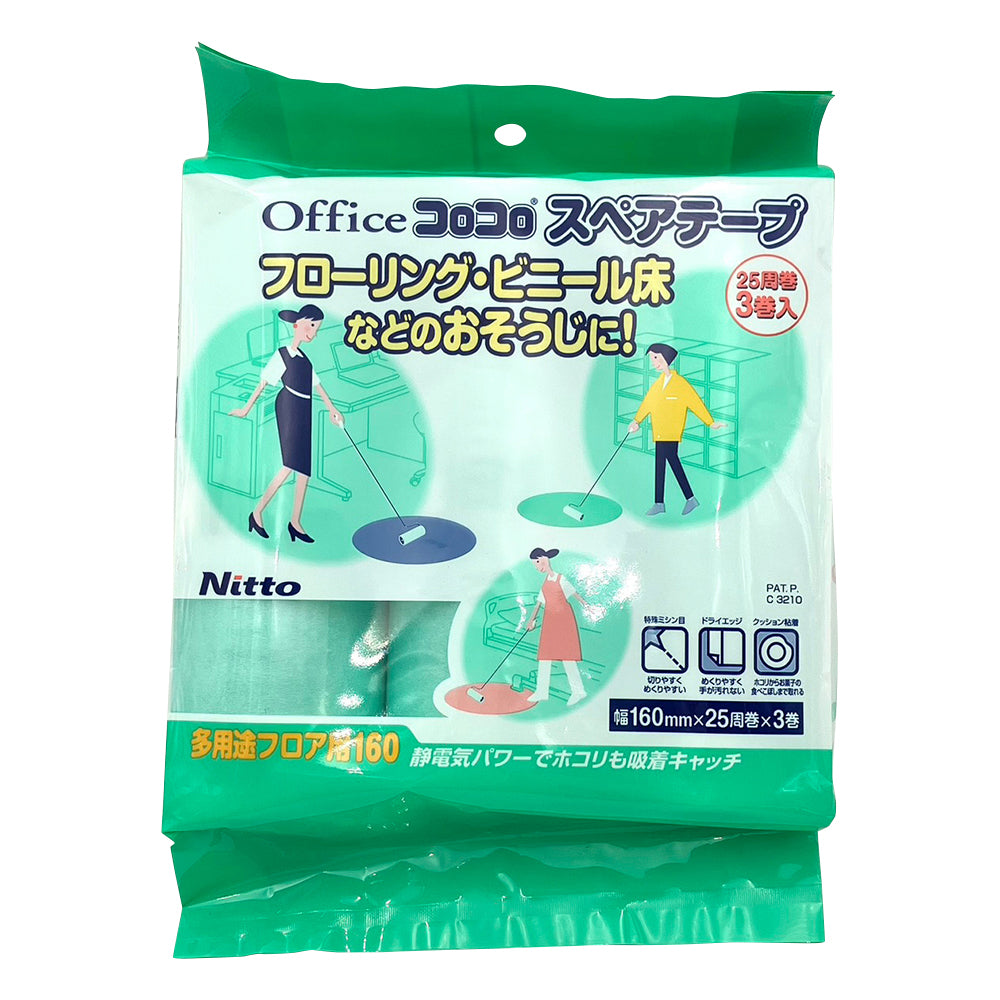 オフィスコロコロ(R)(多用途フロア用)　用　替テープ（3巻入）　C3210 1袋(3巻入)
