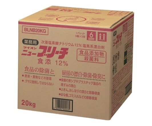 ニューブリーチ食添 12% 20kg　BLNB20KG 1個