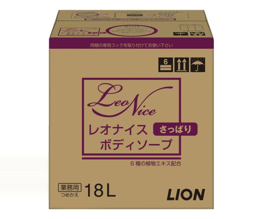 レオナイス さっぱりボディソープ 18L　LNSBS18 1個