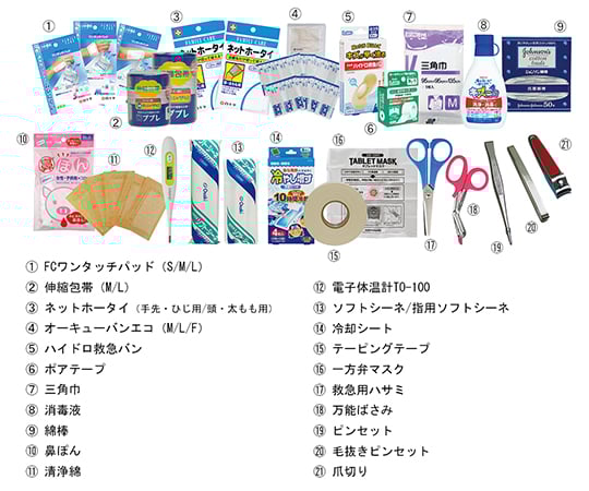 First Aid DX Pack III Set Ivory 108-268 1 set