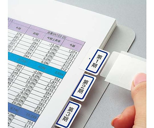 タックインデックス（強粘着）中・青枠 20枚　KPC-T692B 1冊(20枚入)