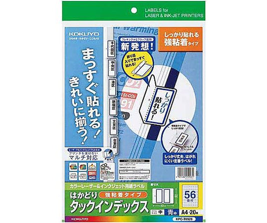 タックインデックス（強粘着）中・青枠 20枚　KPC-T692B 1冊(20枚入)