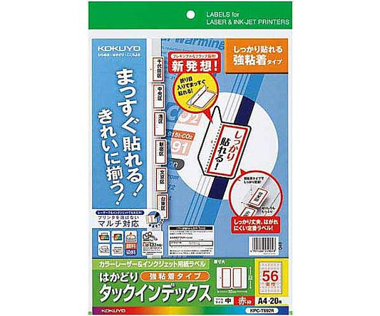 タックインデックス（強粘着）中・赤枠 20枚　KPC-T692R 1冊(20枚入)