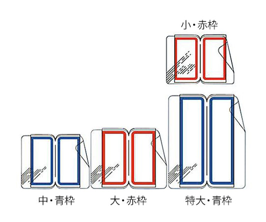 タックインデックスC （保護フィルム付）特大 青 54片　ﾀ-123B 1パック(6片×9枚入)