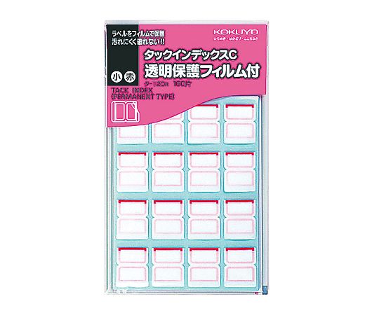 Tack Index C (with protective film) Small Red 160 pieces TA-120R 1 pack (16 pieces x 10 sheets)