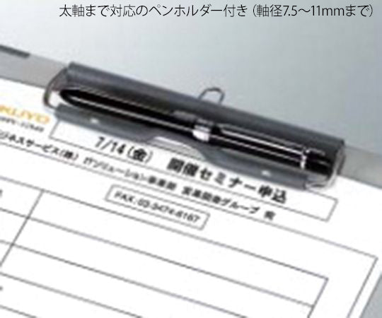 用箋挟B（総クロス貼り）　A4　タテ　ﾖﾊ-28 1個