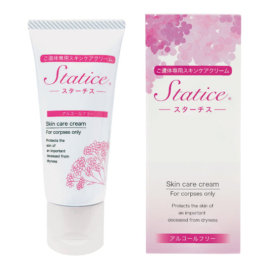 Statice (skin care cream for corpses) 6045 1 piece