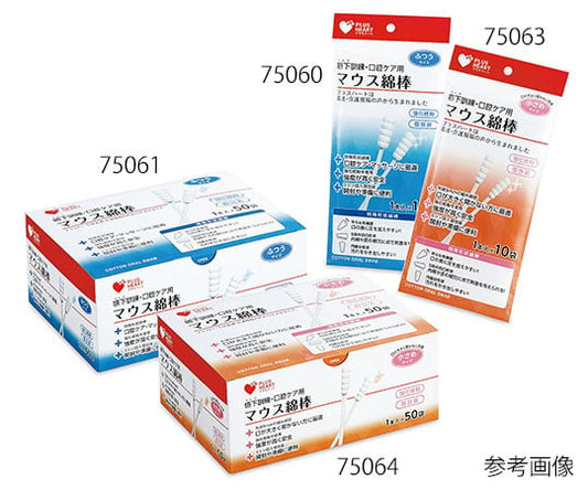 Mouse swabs (swallowing training and oral care swabs) 1 box (50 swabs) 75061 1 box (50 swabs)