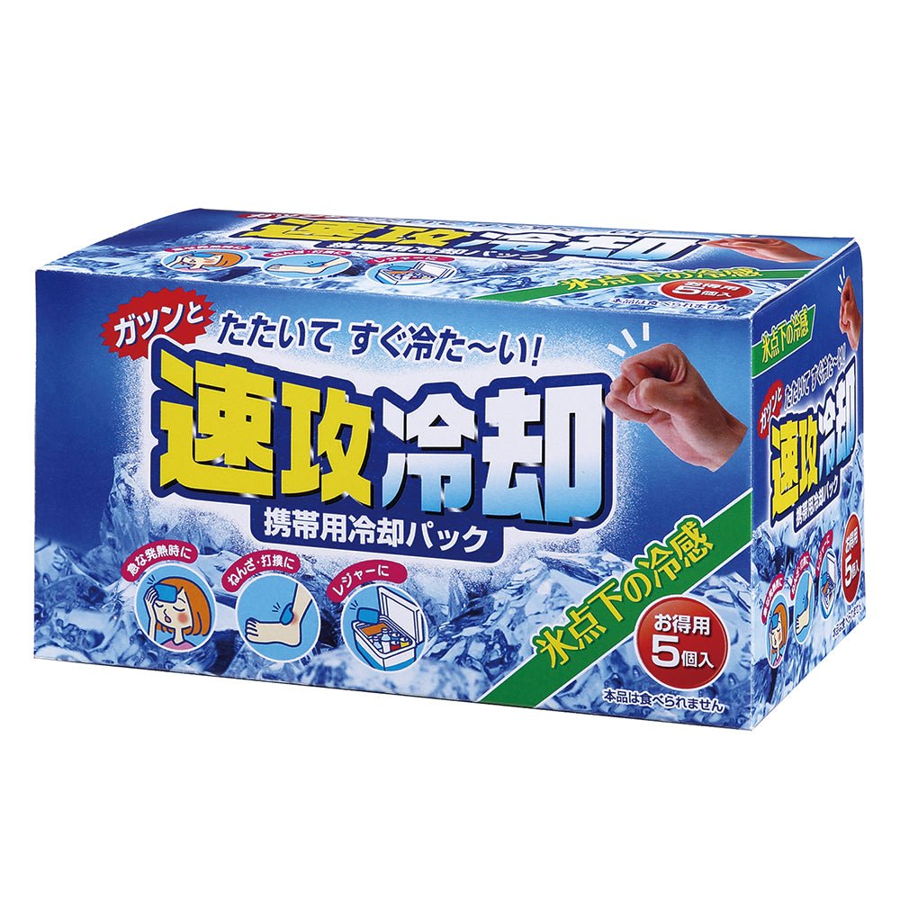 速攻冷却 1箱（5個入）　K-2593 1箱(5個入)