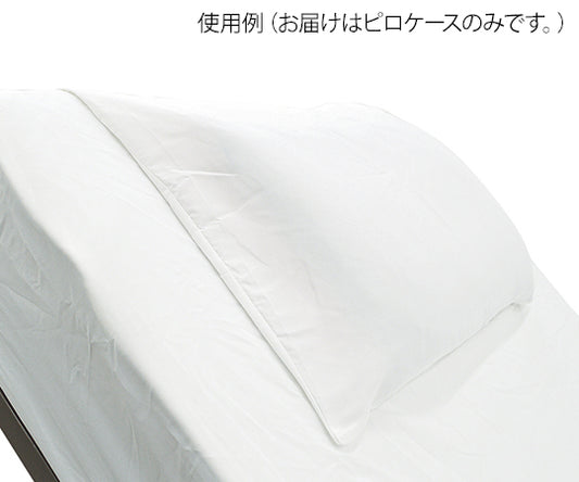 메이킹 세트 이코노미 필로 케이스 폭 650×길이 900 K00167 1장