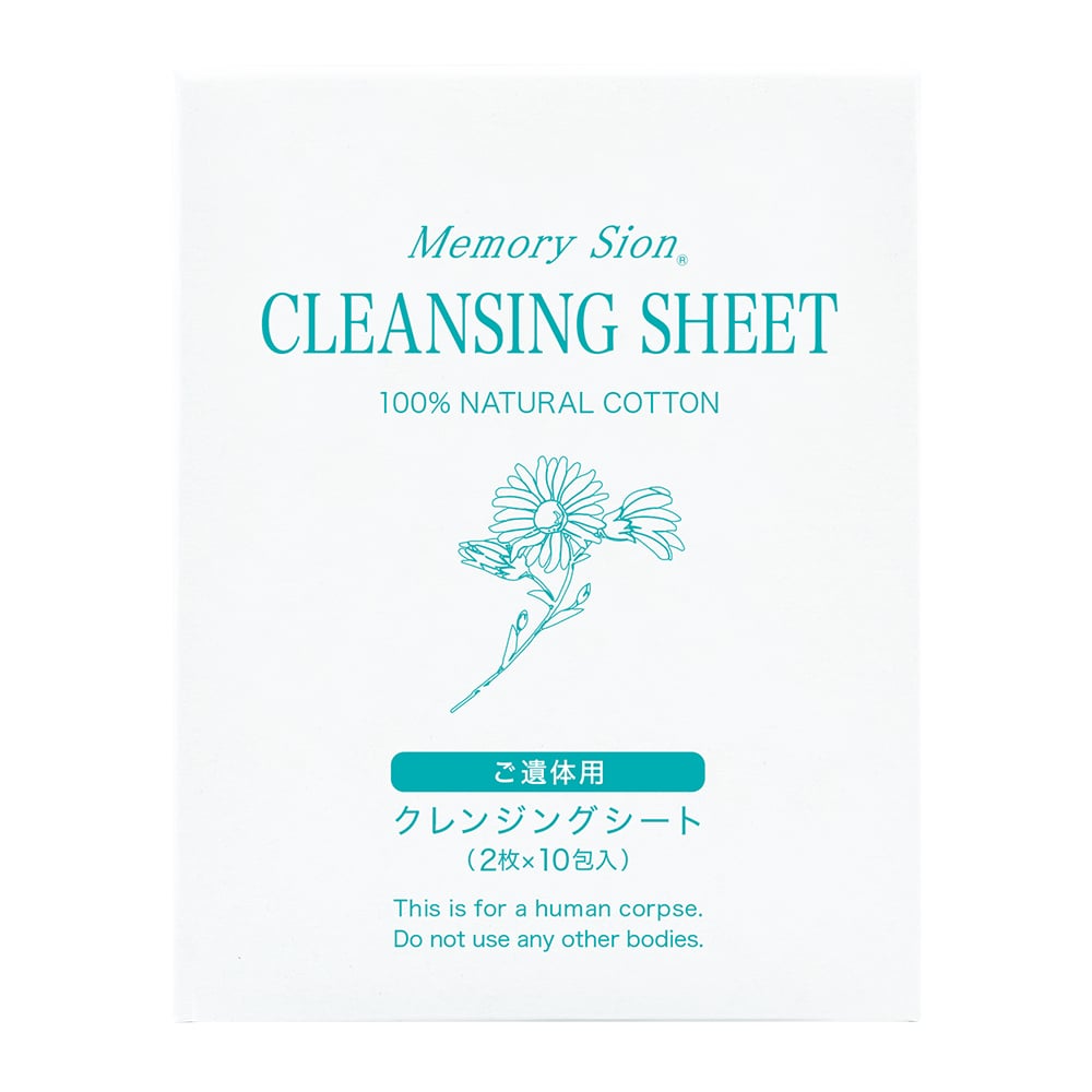 Memorysion Cleansing Sheet 1 box (2 sheets x 10 packs) 854-797000-00 1 box (2 sheets x 10 packs)