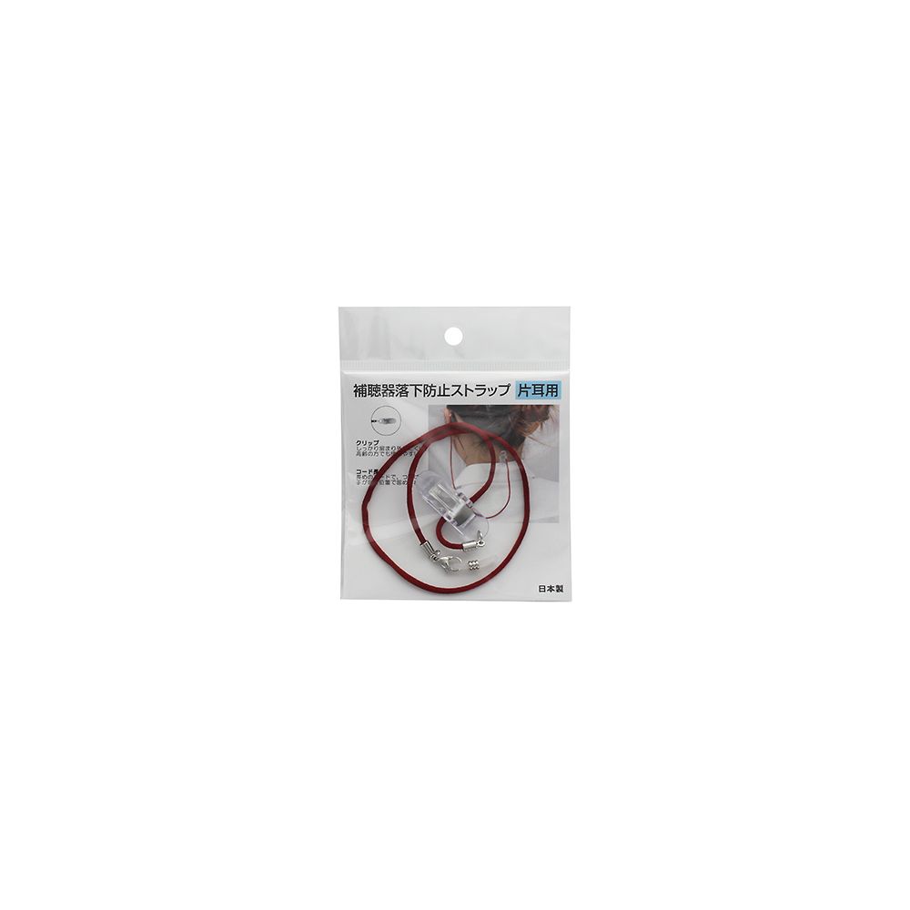 Hearing aid drop prevention strap (for one ear) Dark red 9209-02 1 piece