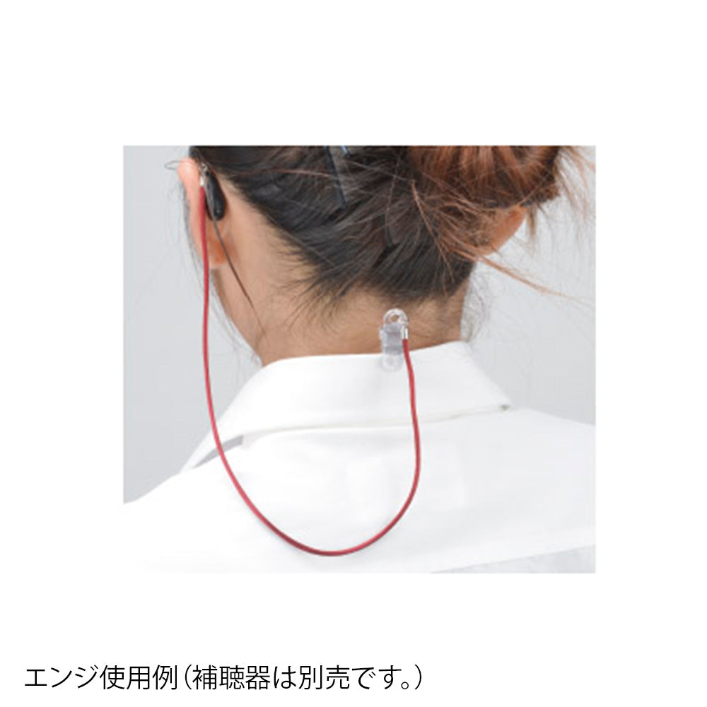 Hearing aid drop prevention strap (for one ear) Dark red 9209-02 1 piece