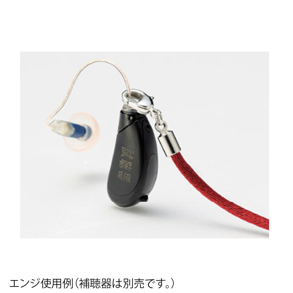 Hearing aid drop prevention strap (for one ear) Navy 9209-01 1 piece