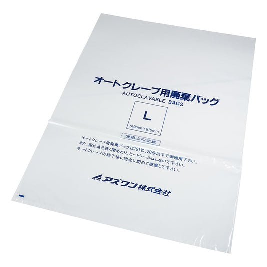 オートクレーブ用廃棄バッグ 610×810mm 200枚入　L 1箱(200枚入)