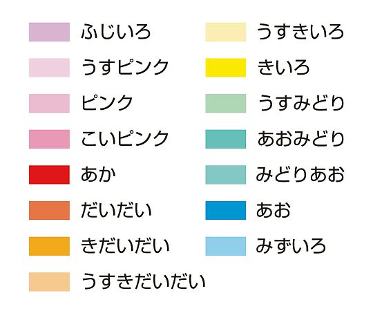 New Color Thousand Crane Origami 20-1274 1 box