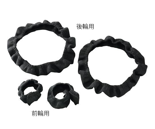 휠체어 바퀴 커버(논 슬립 &amp; 방수) 후륜용 1봉(2장입) 1봉(2장입)