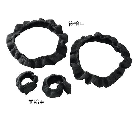 Wheelchair wheel cover (non-slip &amp; waterproof) for front wheels 1 bag (2 pieces) 1 bag (2 pieces)