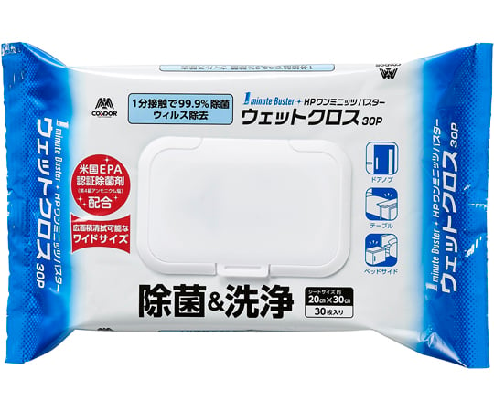 HPワンミニッツバスター ウェットクロス 1袋（30枚入）　MO738-000X-MB 1袋(30枚入)