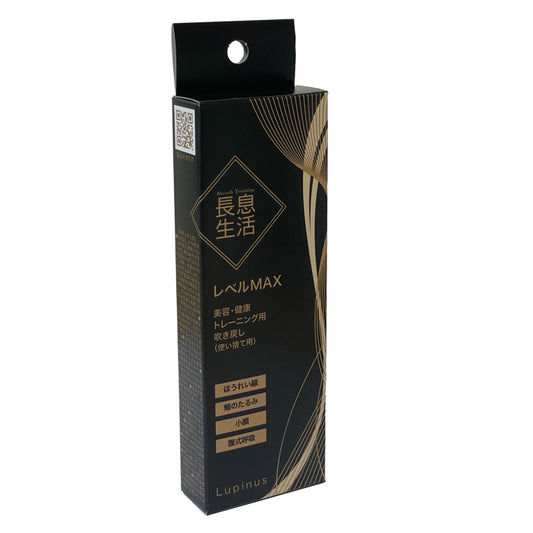 Long Breath Life (Blowback for Health and Beauty Training) Level MAX 1 piece