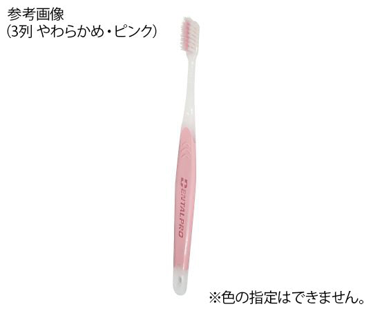 Dental Pro Double (mild bristles) 3 rows, soft, 1 piece