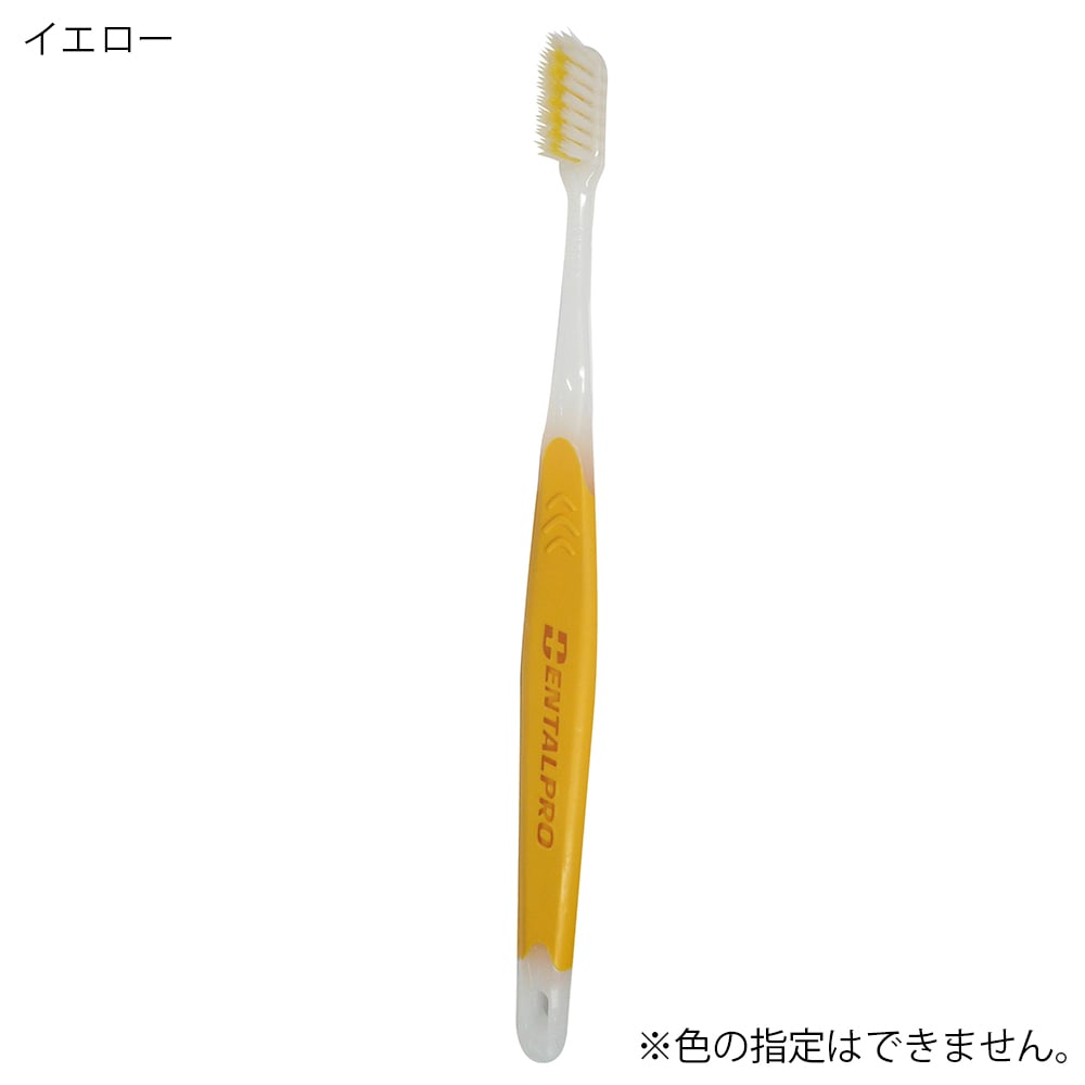 Dental Pro Double (mild bristles) 3 rows, soft, 1 piece