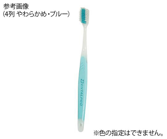 Dental Pro Double (mild bristles) 4 rows, firm, 1 piece