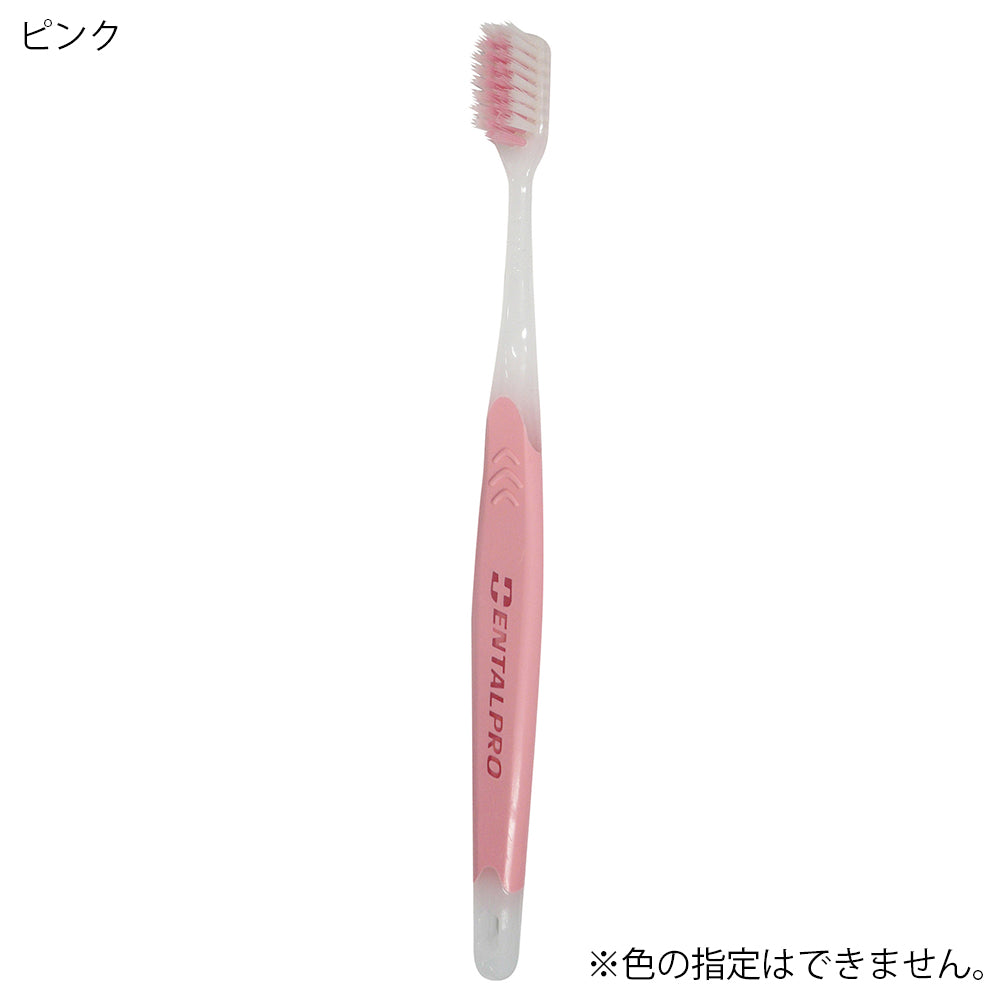 Dental Pro Double (mild bristles) 4 rows, normal, 1 piece