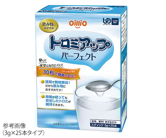 Thickening Perfect 1 box (1gX100 pieces) 1 box (100 pieces)