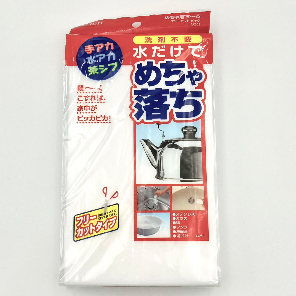 연마 스폰지 138×240×40 AX053 1개