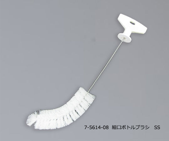 Cleaning Brush Narrow Mouth Bottle Brush SS PP (Polypropylene)/Steel 25C 1 Piece