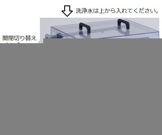 Glass container washer GS-01 1 unit