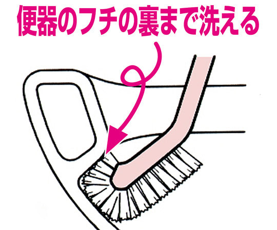 かえしも洗えるトイレブラシ　ケース付　476922 1セット