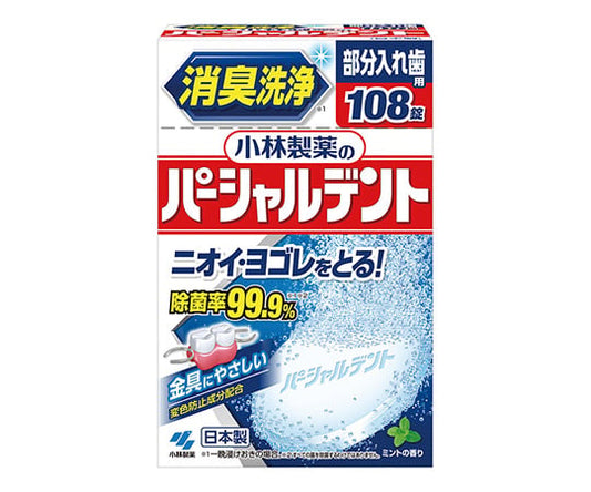 Partialdent 108 tablets 1 box (108 tablets)