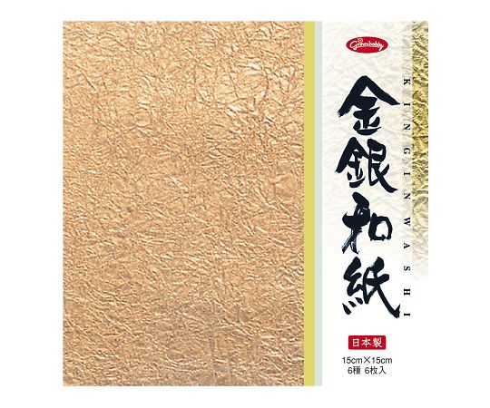Japanese paper (gold and silver Japanese paper) 83-0670 1 bag