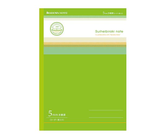 Horizontal opening notebook (B5) 5mm grid lines Green 098000003 1 book