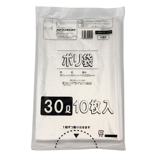 Poly bag, semi-transparent type, 30L, 1 bag (10 pieces) N-30, 1 bag (10 pieces)
