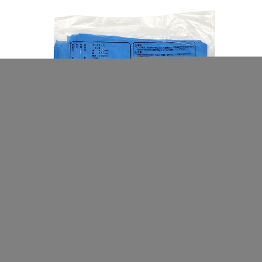 Poly bag, milky blue type, 20L, 1 bag (10 pieces) B-20, 1 bag (10 pieces)