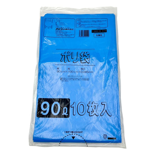Poly Bag Milky Blue Type 90L 1 Bag (10 Pieces) B-90 1 Bag (10 Pieces)
