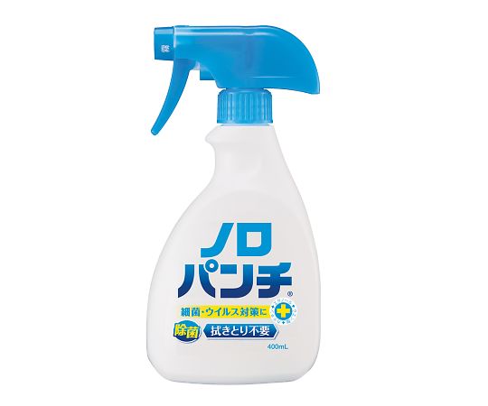 ノロパンチ(アルコール除菌スプレー)　スプレータイプ　400mL 1個