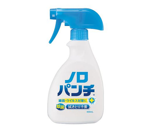 ノロパンチ(アルコール除菌スプレー)　スプレータイプ　400mL 1個