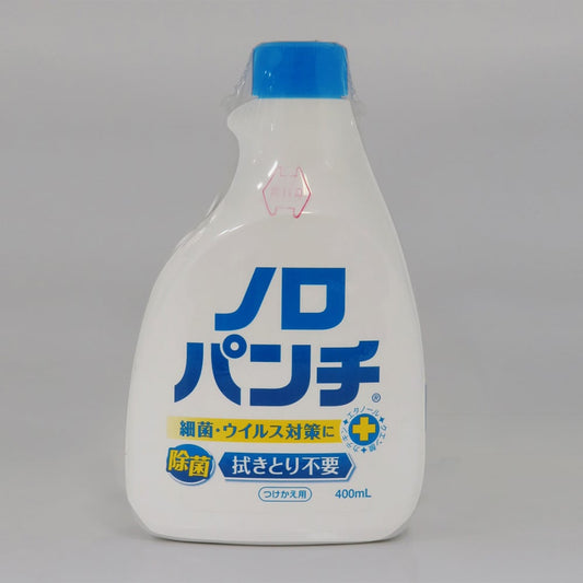 ノロパンチ（アルコール除菌スプレー）　つけかえ用　400mL 1個