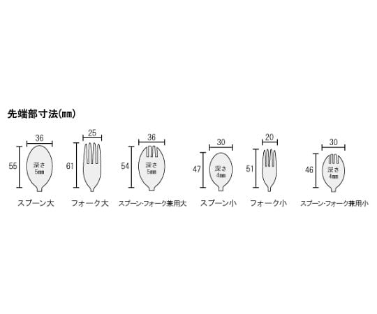 オールステンレスハンドル　スプーン小 1個