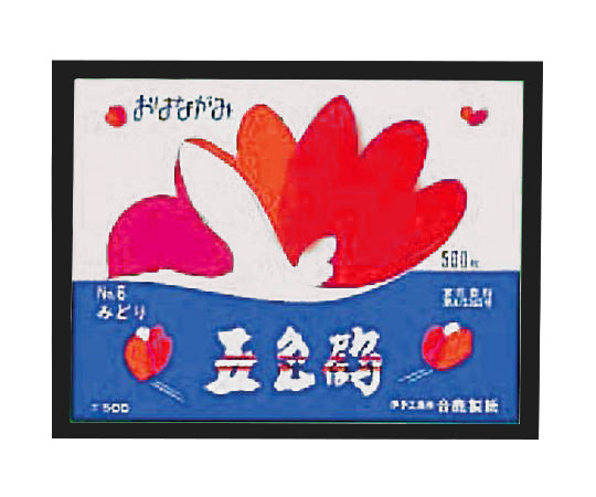 Flower paper (five-colored crane) Black 1 book (500 sheets) GT500-7 1 book (500 sheets)