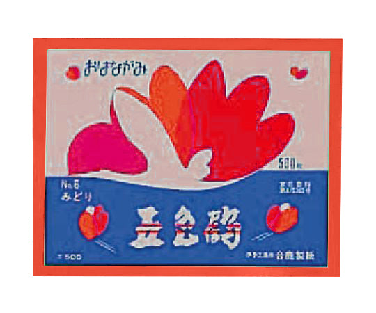 お花紙（五色鶴） おれんじ 1冊（500枚入）　GT500-8 1冊(500枚入)