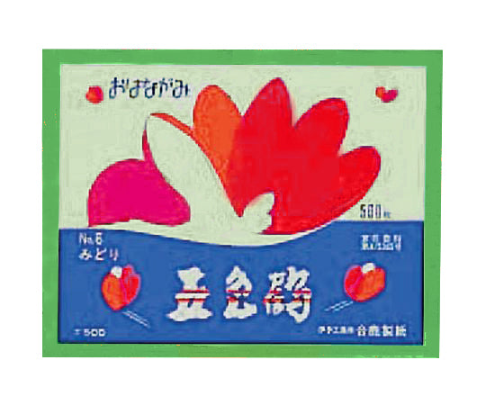 お花紙（五色鶴） あおみどり 1冊（500枚入）　GT500-11 1冊(500枚入)